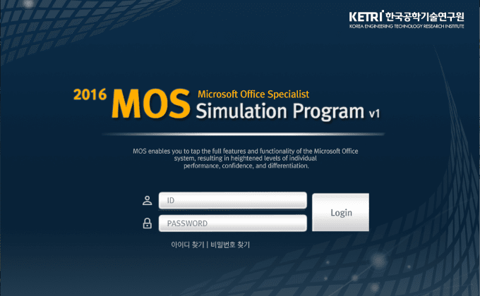 mos image