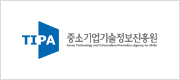 중소기업기술정보진흥원