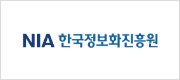 한국정보화진흥원