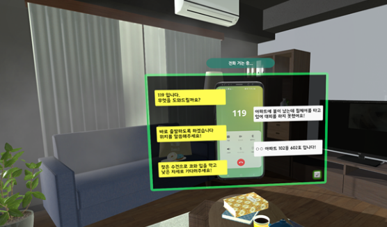 vr image