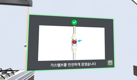 vr image